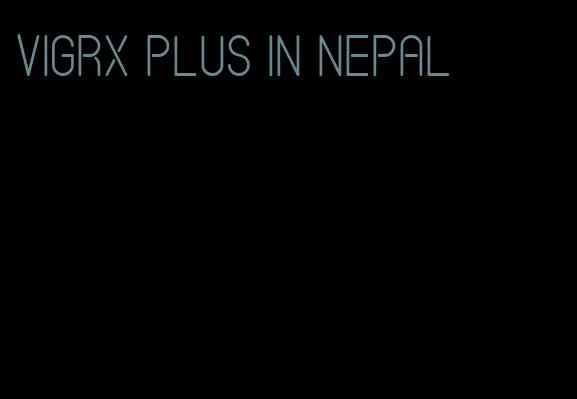 VigRX Plus in Nepal