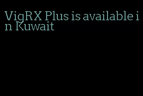 VigRX Plus is available in Kuwait