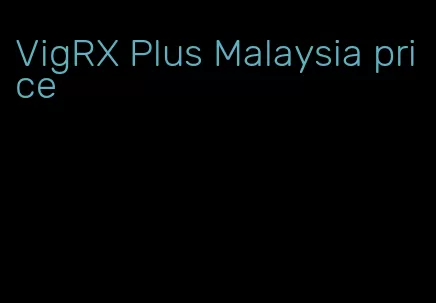 VigRX Plus Malaysia price