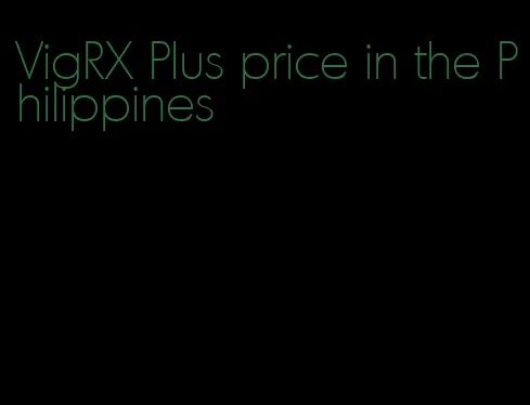 VigRX Plus price in the Philippines