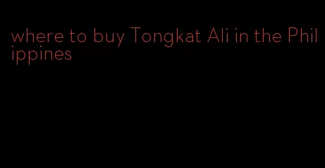 where to buy Tongkat Ali in the Philippines