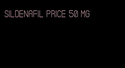 sildenafil price 50 mg