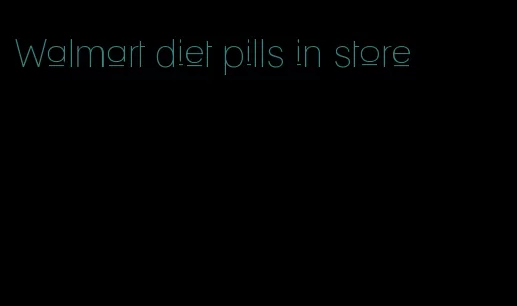 Walmart diet pills in store