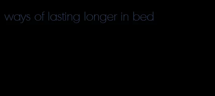 ways of lasting longer in bed