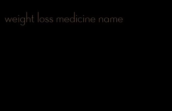 weight loss medicine name