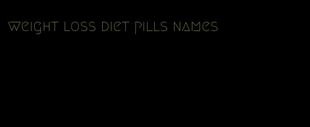 weight loss diet pills names