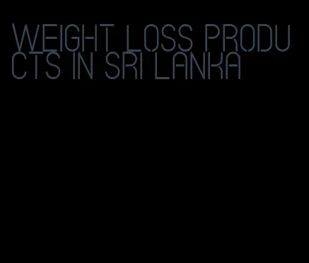 weight loss products in Sri Lanka