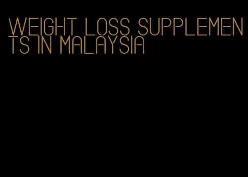 weight loss supplements in Malaysia