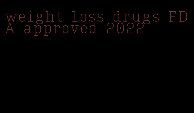 weight loss drugs FDA approved 2022