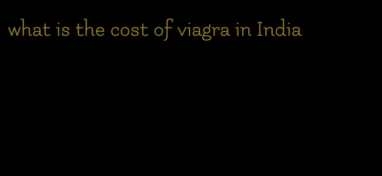 what is the cost of viagra in India