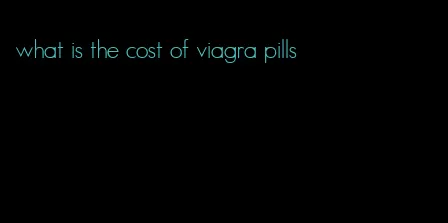 what is the cost of viagra pills