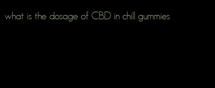 what is the dosage of CBD in chill gummies