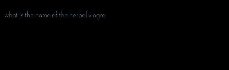 what is the name of the herbal viagra