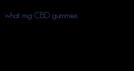 what mg CBD gummies