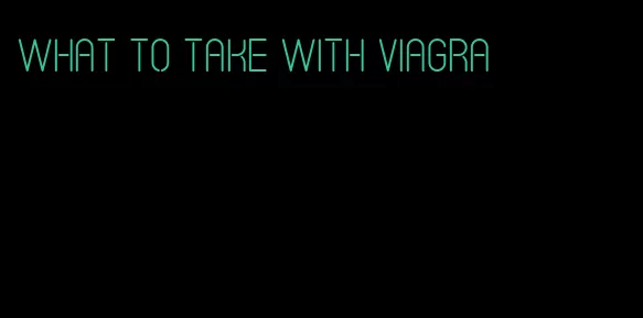 what to take with viagra