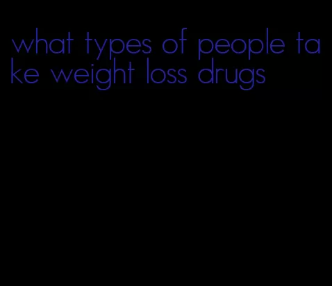 what types of people take weight loss drugs