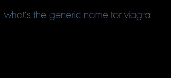 what's the generic name for viagra