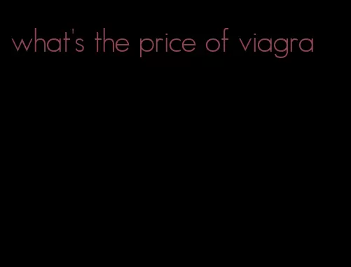 what's the price of viagra