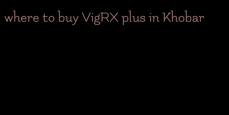 where to buy VigRX plus in Khobar