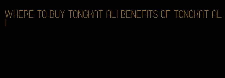 where to buy Tongkat Ali benefits of Tongkat Ali