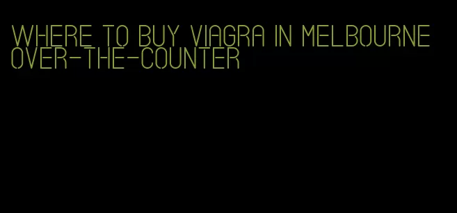 where to buy viagra in Melbourne over-the-counter