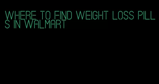 where to find weight loss pills in Walmart