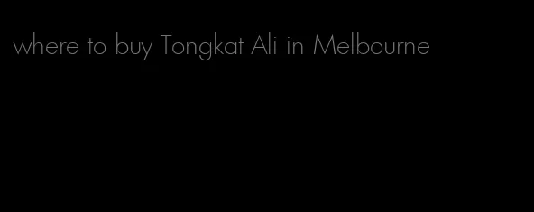 where to buy Tongkat Ali in Melbourne