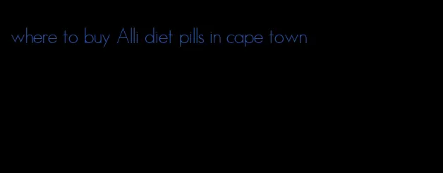 where to buy Alli diet pills in cape town