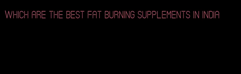 which are the best fat burning supplements in India