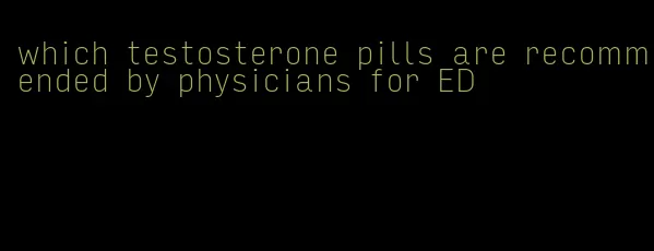 which testosterone pills are recommended by physicians for ED