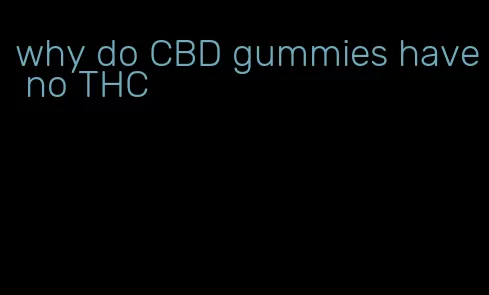 why do CBD gummies have no THC