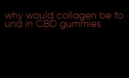 why would collagen be found in CBD gummies