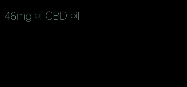 48mg of CBD oil