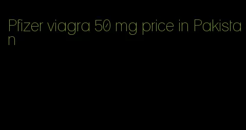 Pfizer viagra 50 mg price in Pakistan