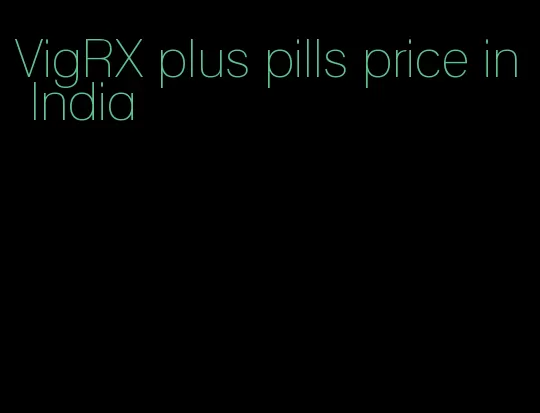 VigRX plus pills price in India