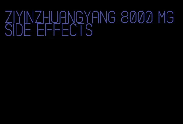 ziyinzhuangyang 8000 mg side effects