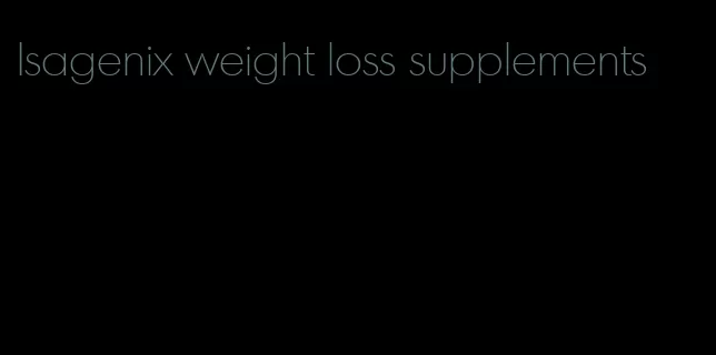 Isagenix weight loss supplements